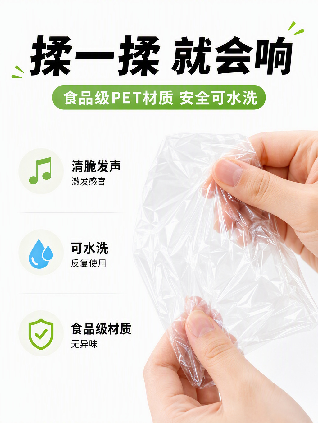 响纸